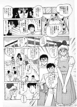 Page 234 of Putun Make love 6