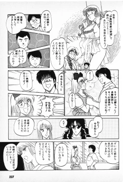 Page 235 of Putun Make love 6