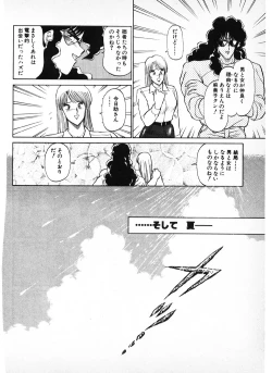 Page 236 of Putun Make love 6