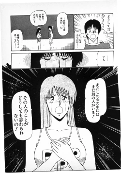 Page 251 of Putun Make love 6