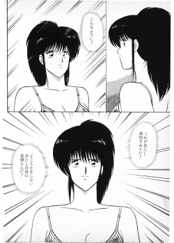 Page 256 of Putun Make love 6