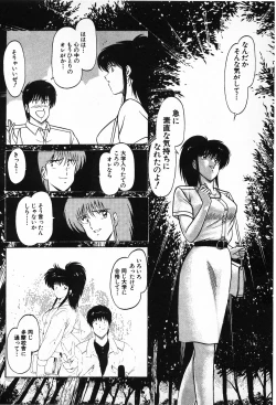 Page 264 of Putun Make love 6