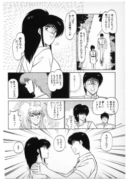 Page 266 of Putun Make love 6