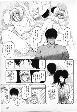 Page 269 of Putun Make love 6