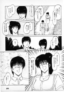 Page 271 of Putun Make love 6