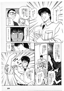 Page 277 of Putun Make love 6