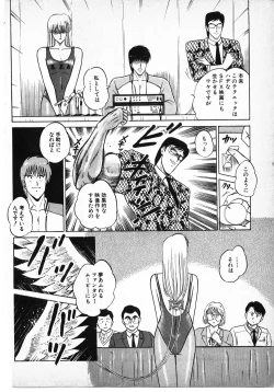 Page 282 of Putun Make love 6