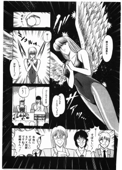 Page 283 of Putun Make love 6