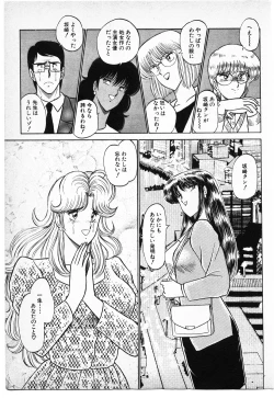 Page 285 of Putun Make love 6