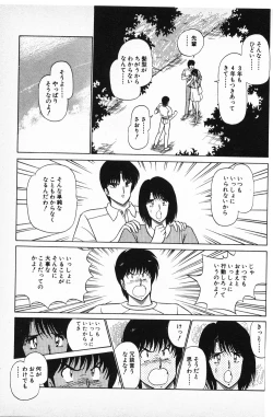 Page 31 of Putun Make love 6