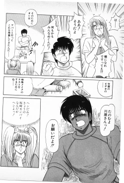 Page 34 of Putun Make love 6