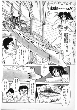 Page 38 of Putun Make love 6