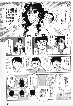 Page 39 of Putun Make love 6