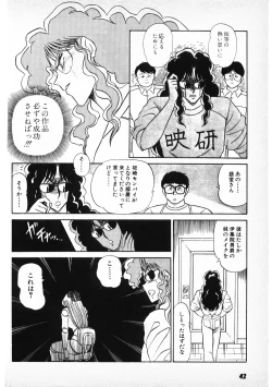 Page 40 of Putun Make love 6