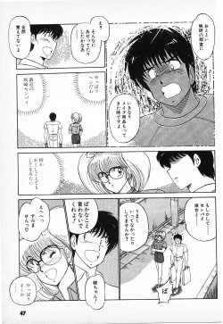 Page 45 of Putun Make love 6