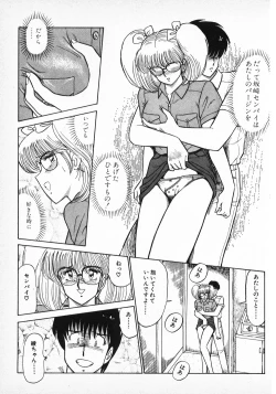 Page 47 of Putun Make love 6