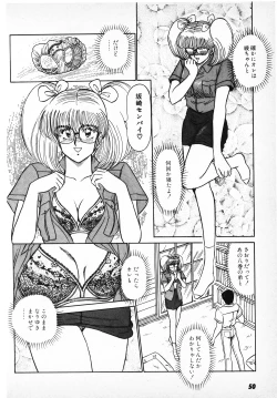 Page 48 of Putun Make love 6