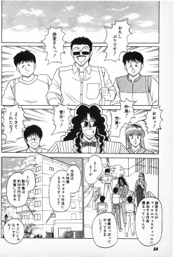 Page 52 of Putun Make love 6