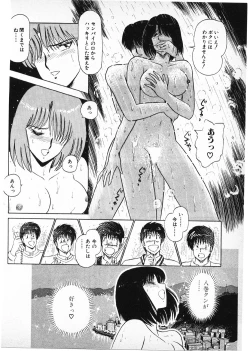 Page 66 of Putun Make love 6