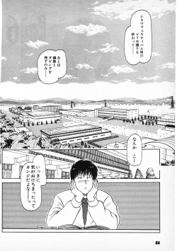 Page 84 of Putun Make love 6