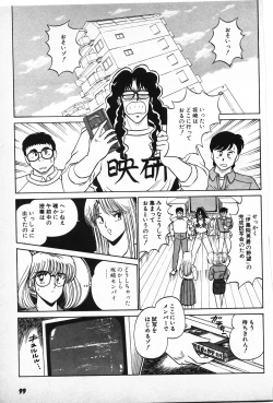 Page 97 of Putun Make love 6