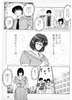 Page 9 of Putun Make love 6