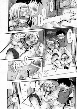 Page 20 of COMIC ino Vol.07