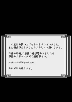 Page 28 of Josouheki