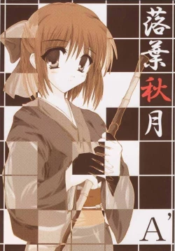 Page 2 of Rakuyou Shuugetsu