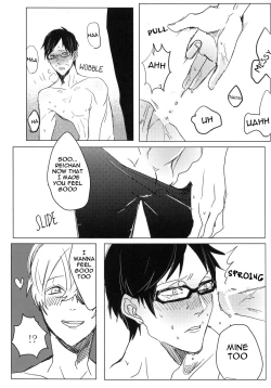 Page 14 of Rei-chan, Kirei da yo!