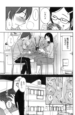 Page 113 of Action Pizazz Special 2013-11