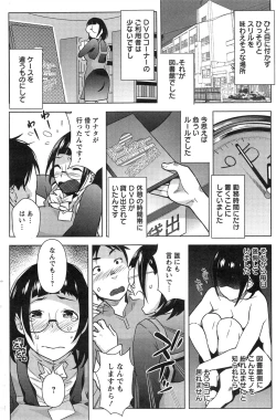 Page 130 of Action Pizazz Special 2013-11