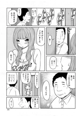 Page 153 of Action Pizazz Special 2013-11