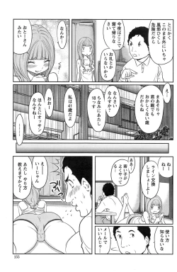 Page 155 of Action Pizazz Special 2013-11