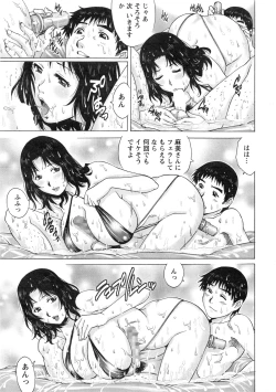 Page 15 of Action Pizazz Special 2013-11