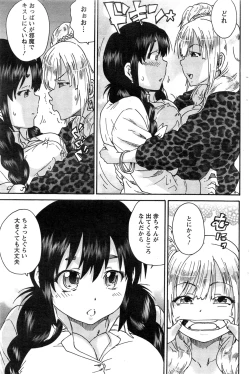 Page 169 of Action Pizazz Special 2013-11