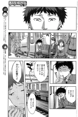 Page 185 of Action Pizazz Special 2013-11