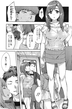 Page 187 of Action Pizazz Special 2013-11