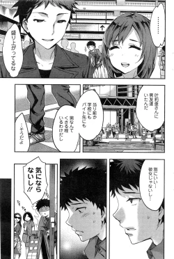 Page 189 of Action Pizazz Special 2013-11