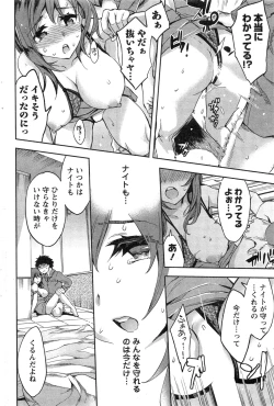 Page 200 of Action Pizazz Special 2013-11