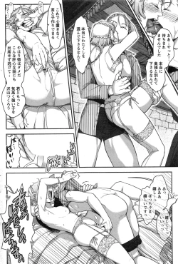 Page 208 of Action Pizazz Special 2013-11