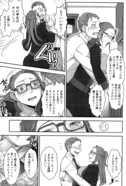 Page 211 of Action Pizazz Special 2013-11