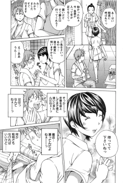 Page 225 of Action Pizazz Special 2013-11