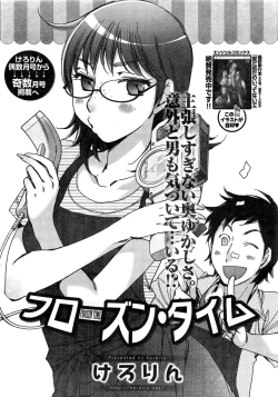 Page 26 of Action Pizazz Special 2013-11