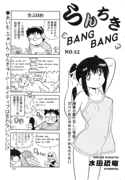 Page 271 of Action Pizazz Special 2013-11