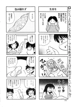 Page 272 of Action Pizazz Special 2013-11