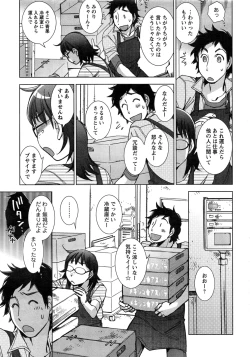 Page 29 of Action Pizazz Special 2013-11