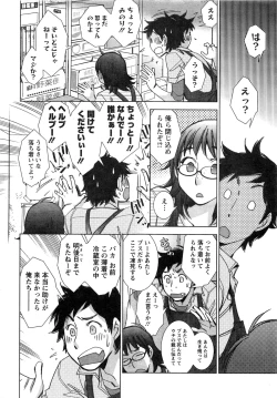 Page 30 of Action Pizazz Special 2013-11