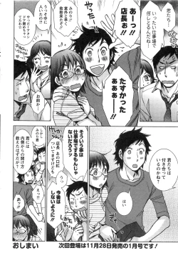 Page 44 of Action Pizazz Special 2013-11