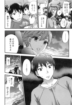 Page 48 of Action Pizazz Special 2013-11